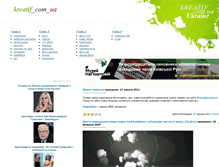 Tablet Screenshot of kreatif.com.ua